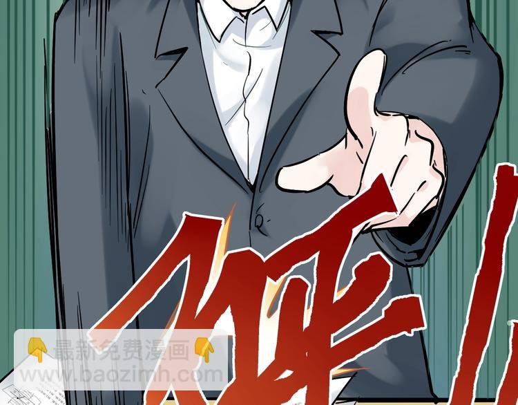 第8话 吴斌，拿卷子。