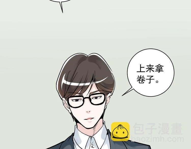 第8话 吴斌，拿卷子。