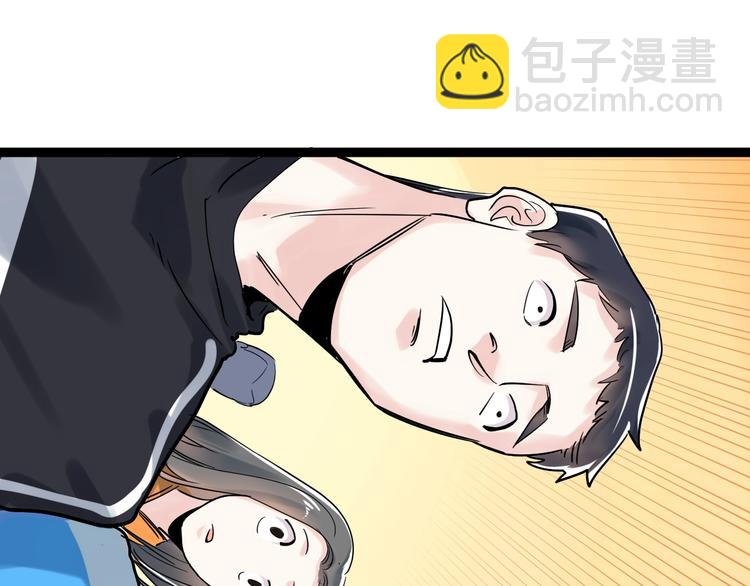 第8话 吴斌，拿卷子。