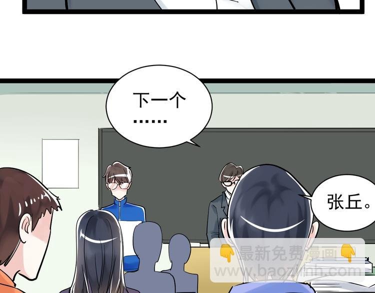 第8话 吴斌，拿卷子。