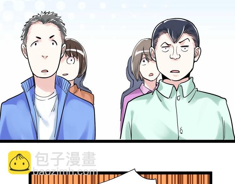 第8话 吴斌，拿卷子。