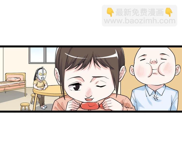 第86话 想好了！