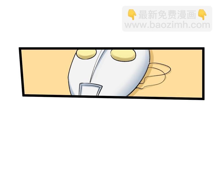 第86话 想好了！