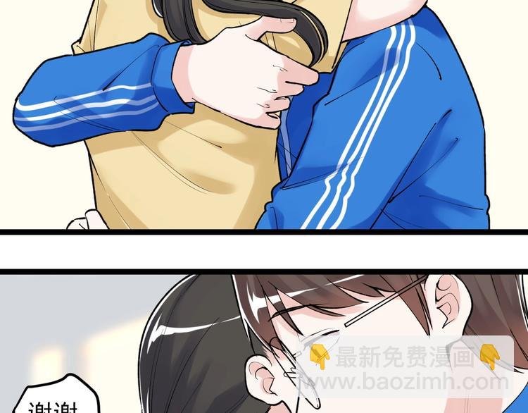 第86话 想好了！