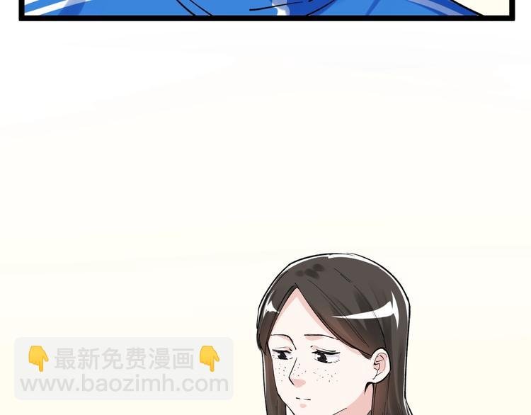第86话 想好了！