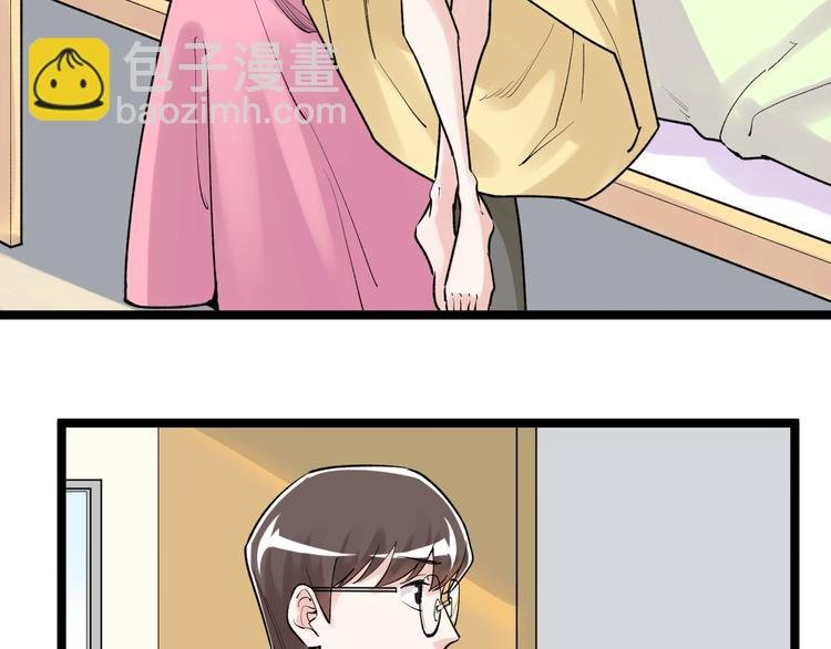 第86话 想好了！