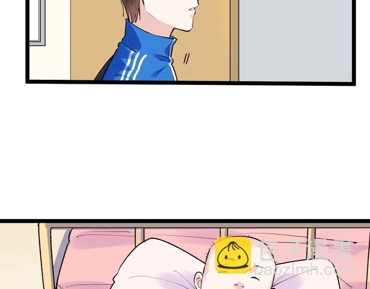 第86话 想好了！