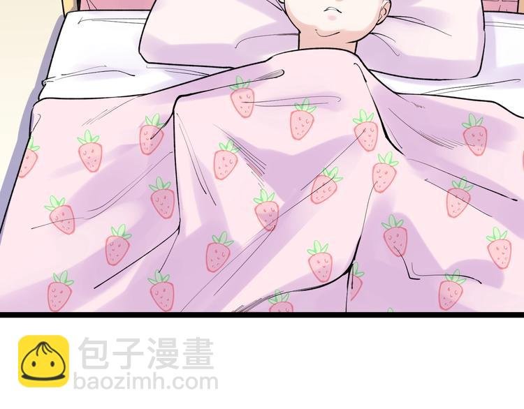 第86话 想好了！