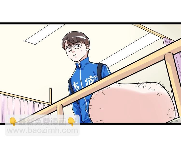 第86话 想好了！