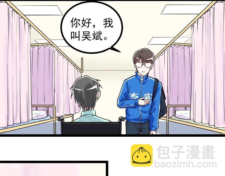 第86话 想好了！