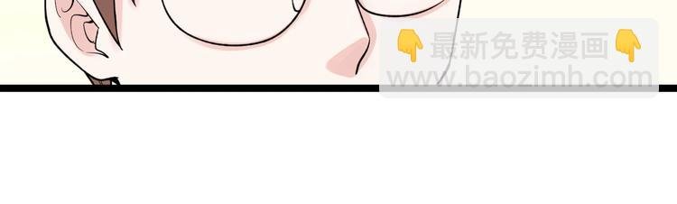 第86话 想好了！