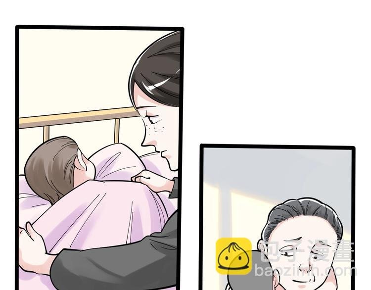 第86话 想好了！