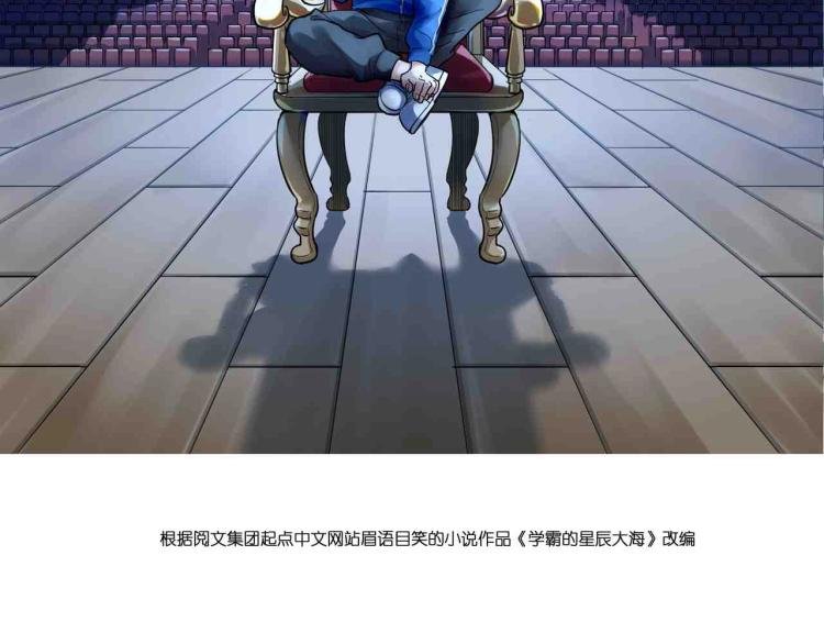 第87话 表白？