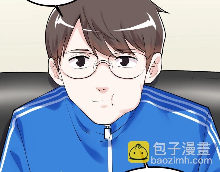 第87话 表白？