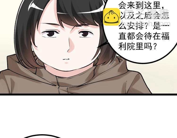 第87话 表白？