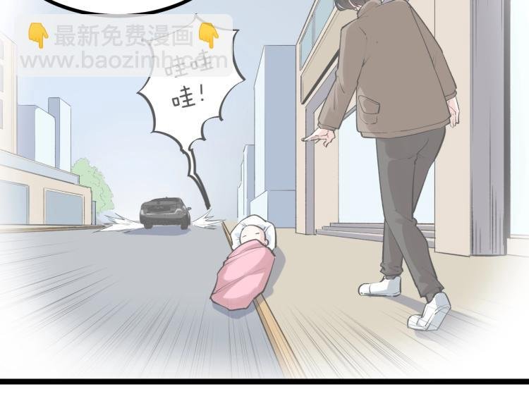 第87话 表白？