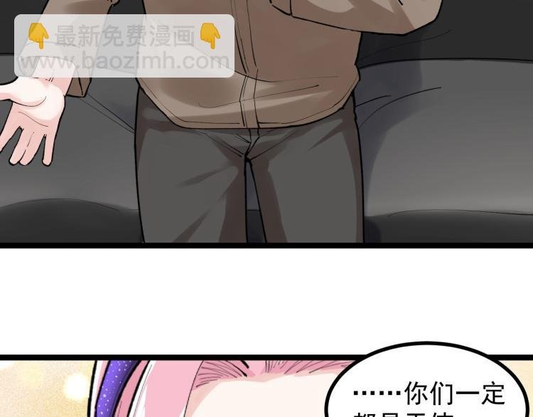 第87话 表白？