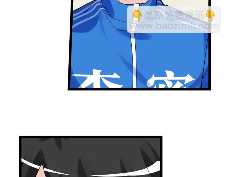 第87话 表白？