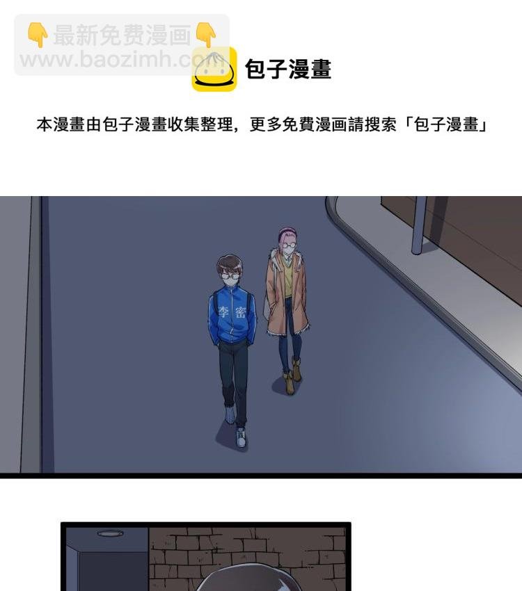 第87话 表白？