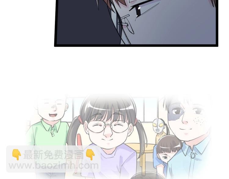 第87话 表白？
