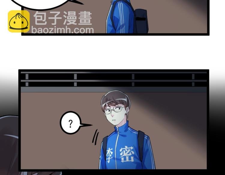 第87话 表白？