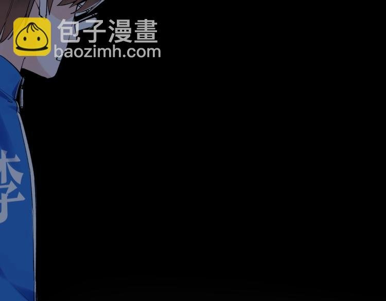 第87话 表白？