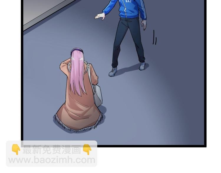 第87话 表白？