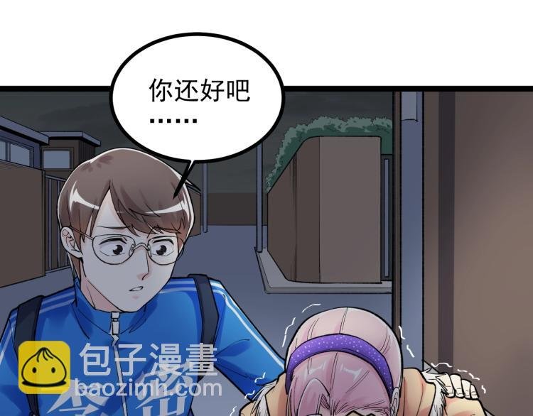 第87话 表白？