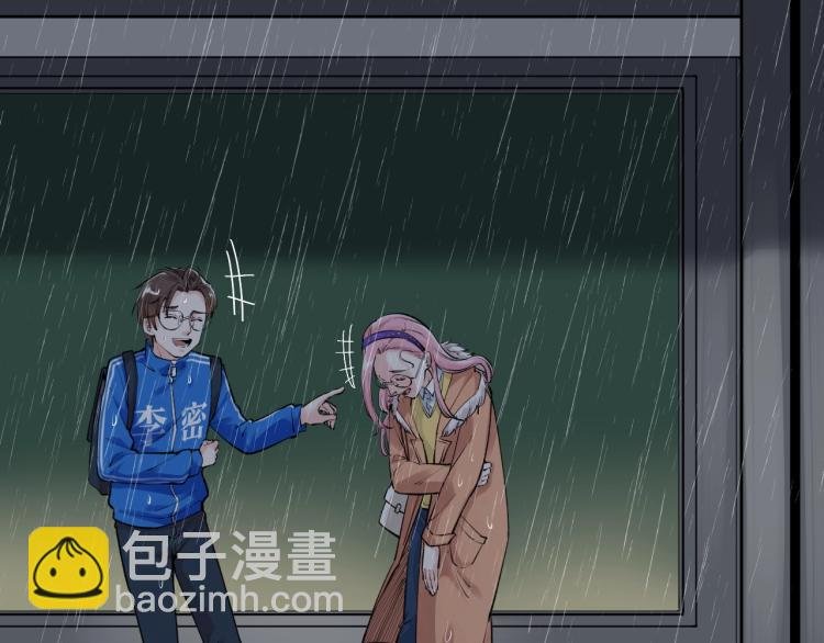 第88话 终将走向星辰大海