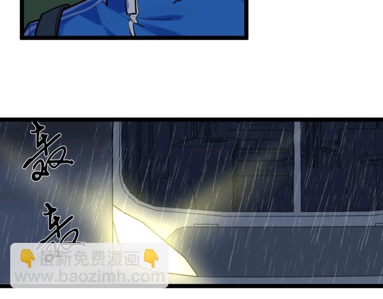 第88话 终将走向星辰大海
