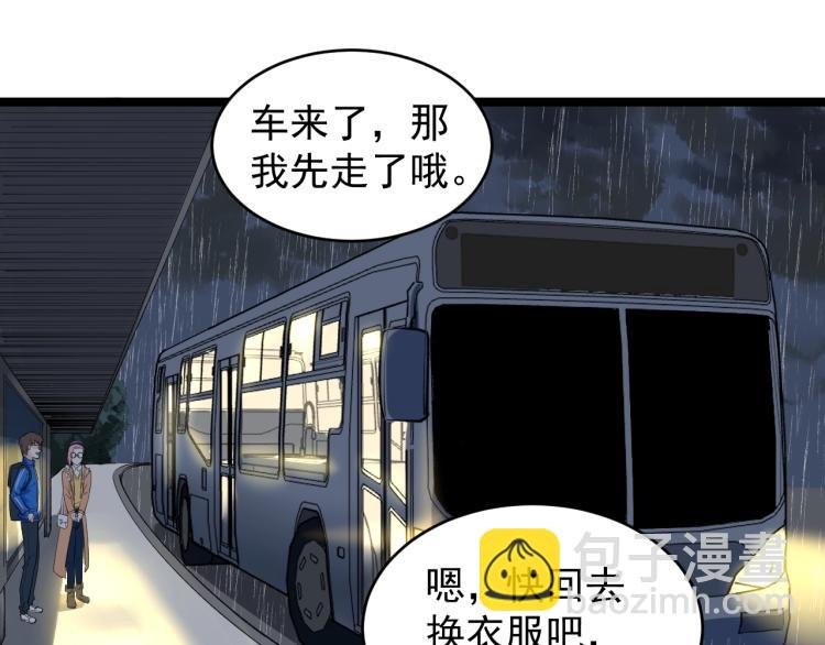 第88话 终将走向星辰大海