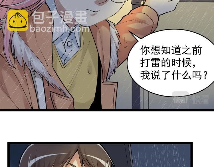 第88话 终将走向星辰大海