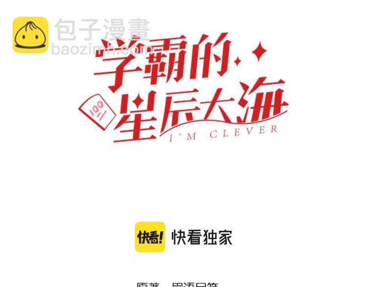 第89话 参观华科大