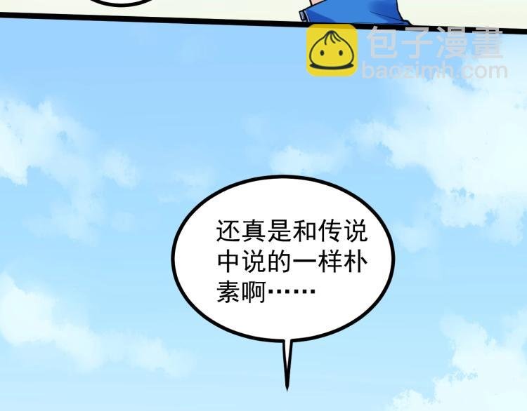 第89话 参观华科大