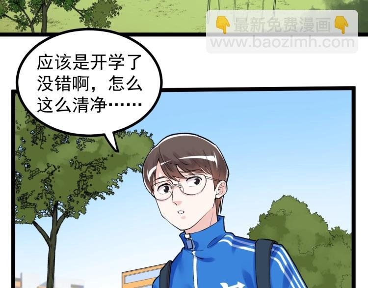 第89话 参观华科大