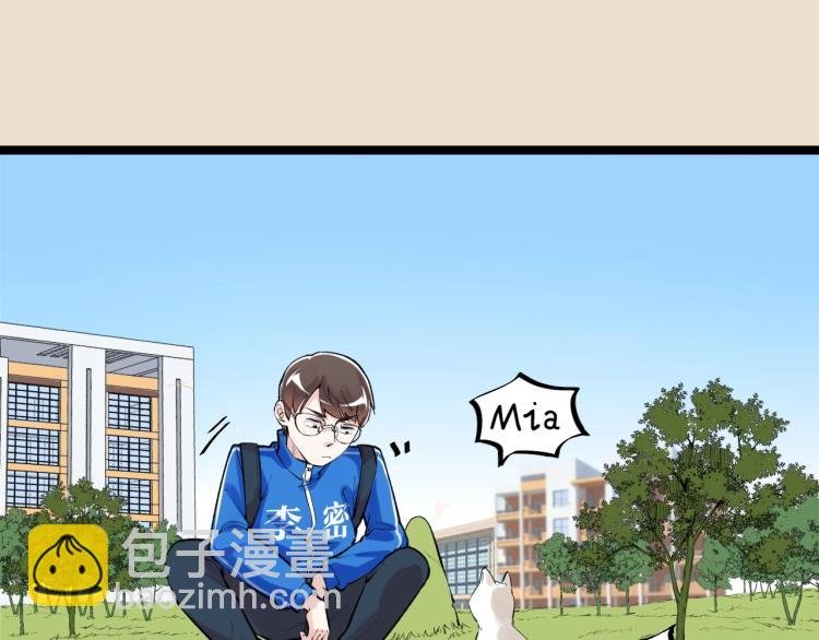 第89话 参观华科大