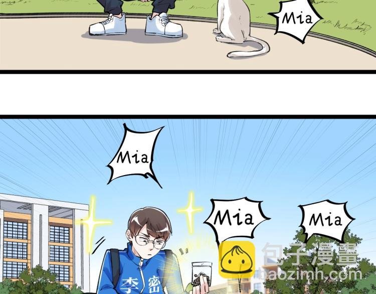 第89话 参观华科大
