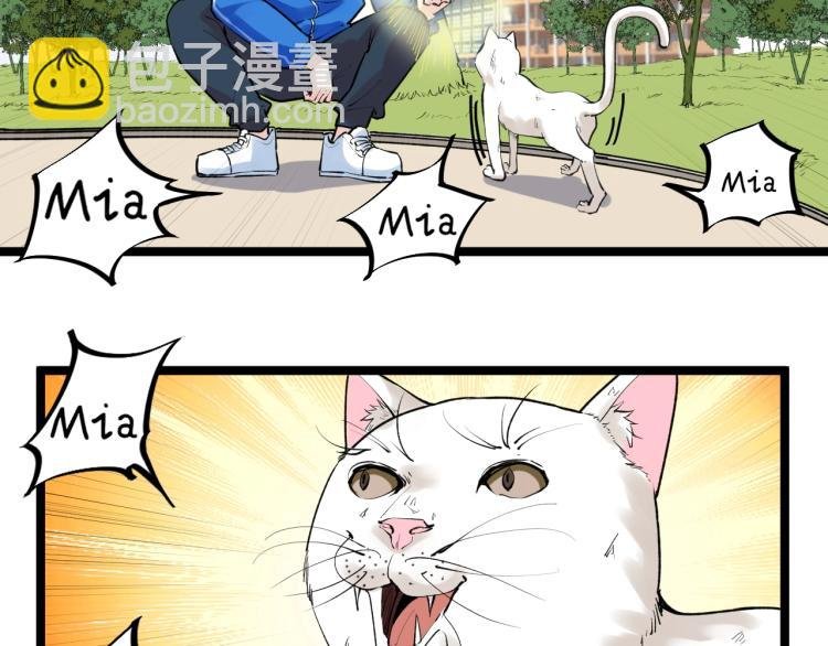 第89话 参观华科大