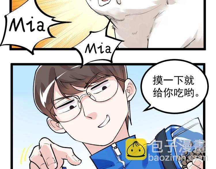 第89话 参观华科大