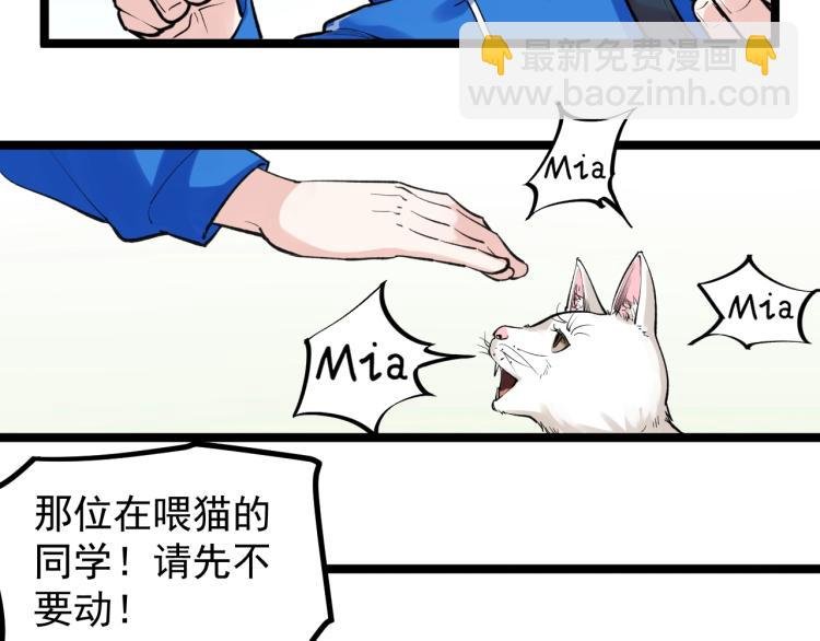 第89话 参观华科大