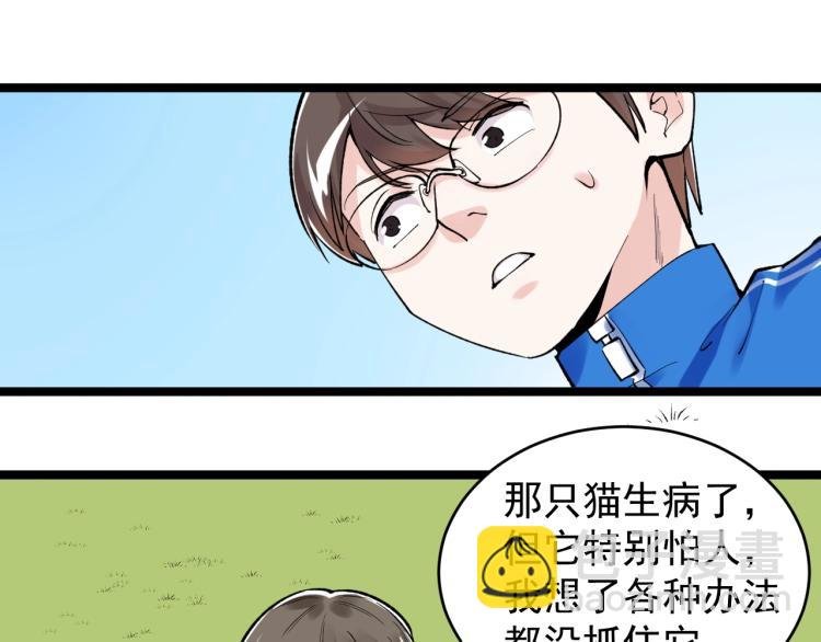 第89话 参观华科大