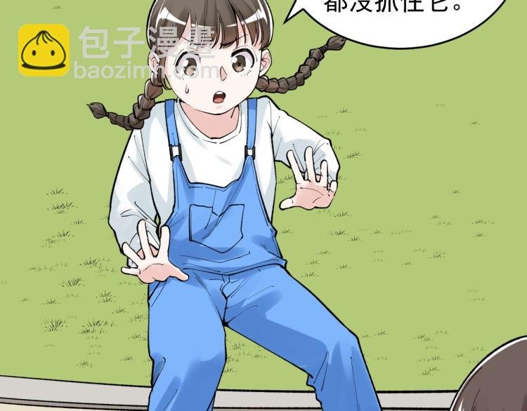 第89话 参观华科大
