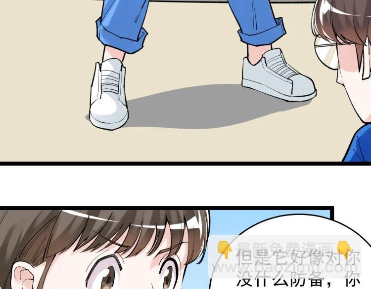 第89话 参观华科大