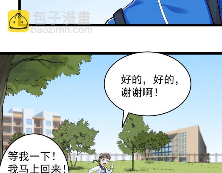 第89话 参观华科大