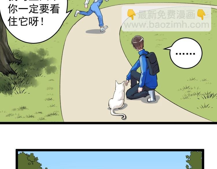 第89话 参观华科大