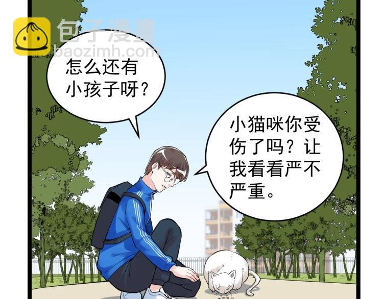 第89话 参观华科大
