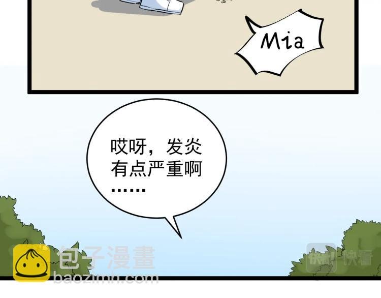 第89话 参观华科大