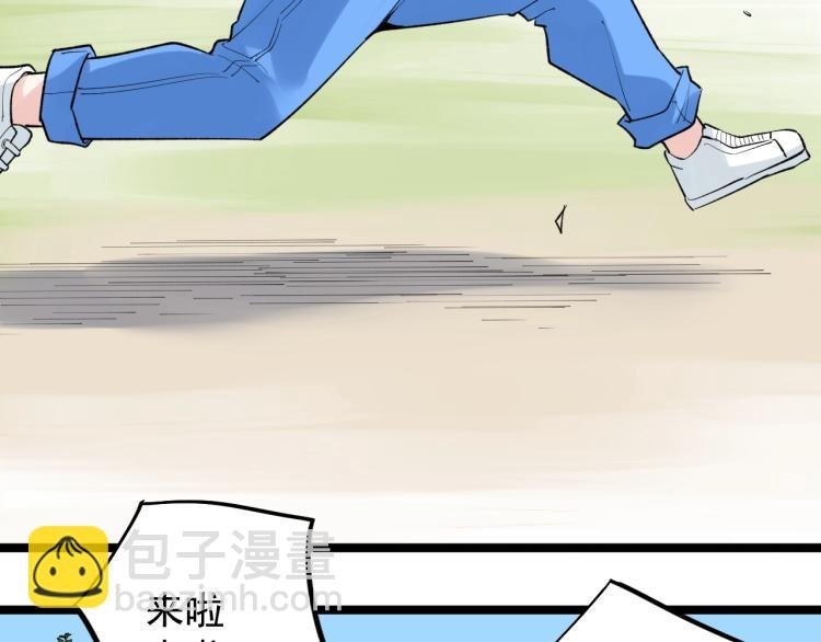 第89话 参观华科大