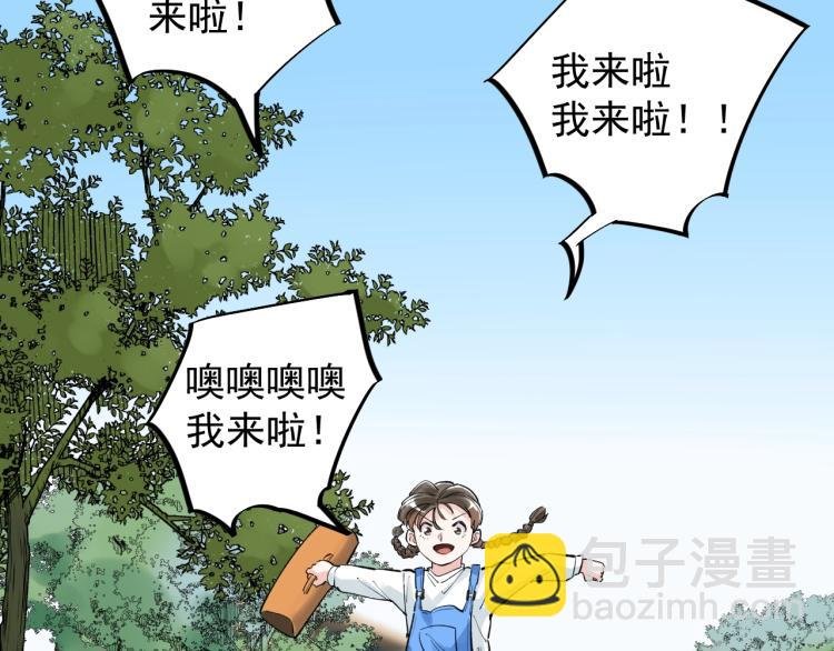 第89话 参观华科大