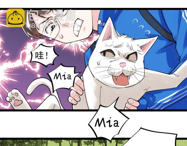 第89话 参观华科大